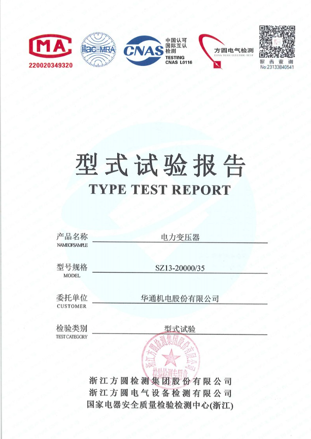 1753951082760840.png image.png