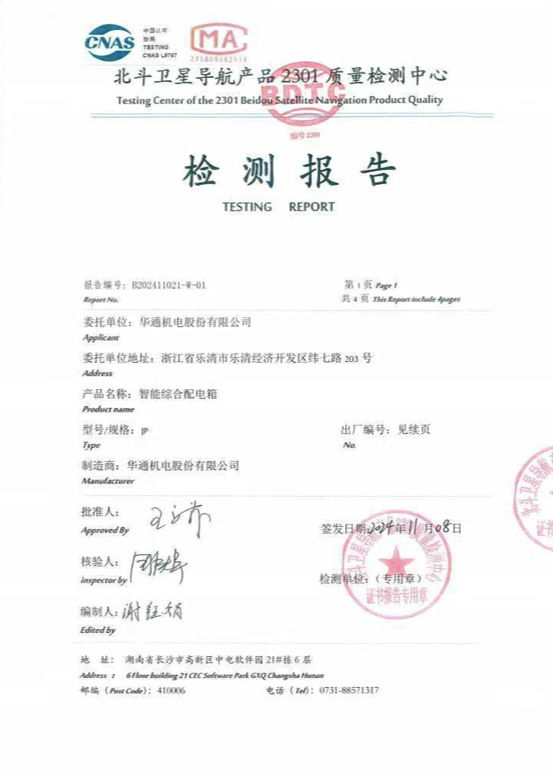 1753951317784742.png image.png